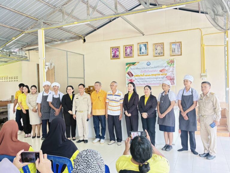 โครงการฝึกอบรมวิชาชีพเกษตรกรรมระยะสั้น หลักสูตรการแปรรูปผลิตภัณฑ์ทางการเกษตร