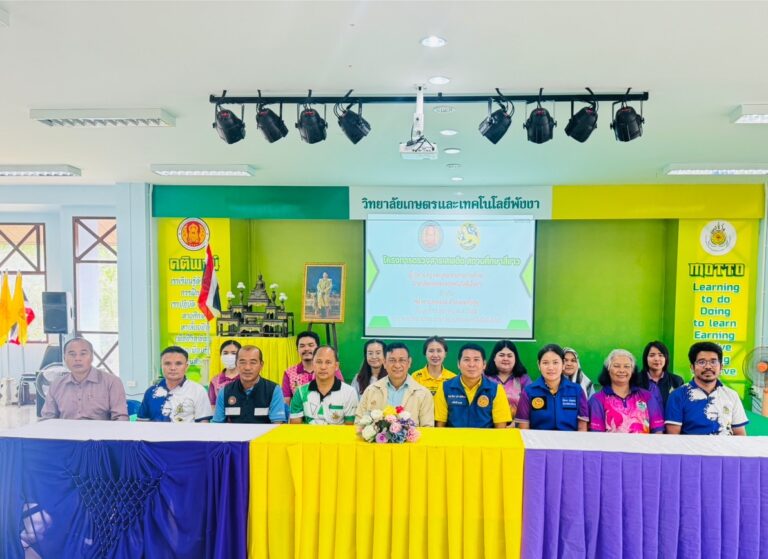 โครงการตรวจสารเสพติด สถานศึกษาสีขาว