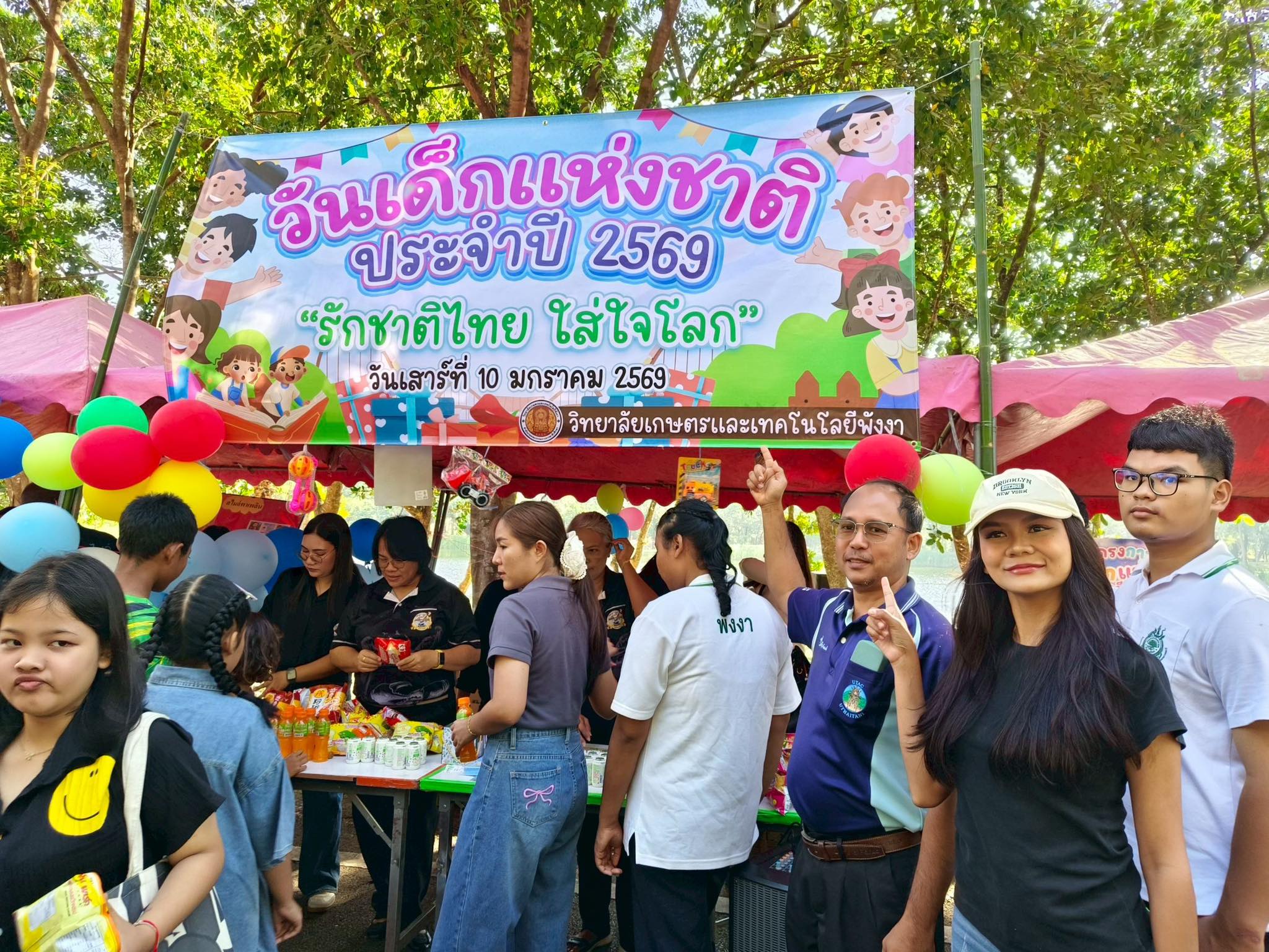 612060833_850076947912269_6872199315708773134_n