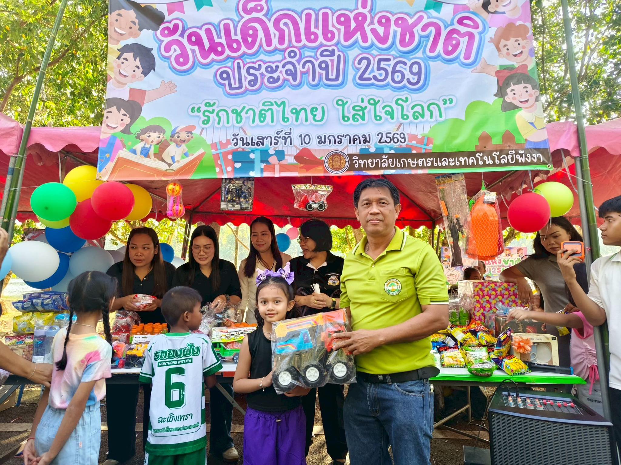 612821429_850077587912205_4107150316932067981_n