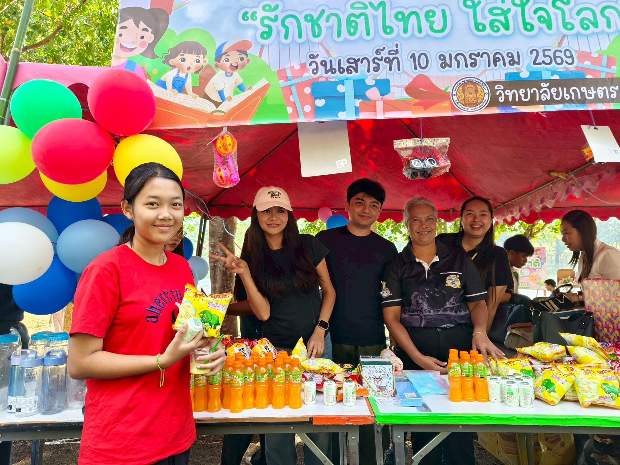 613207348_850077504578880_5820817211597577339_n