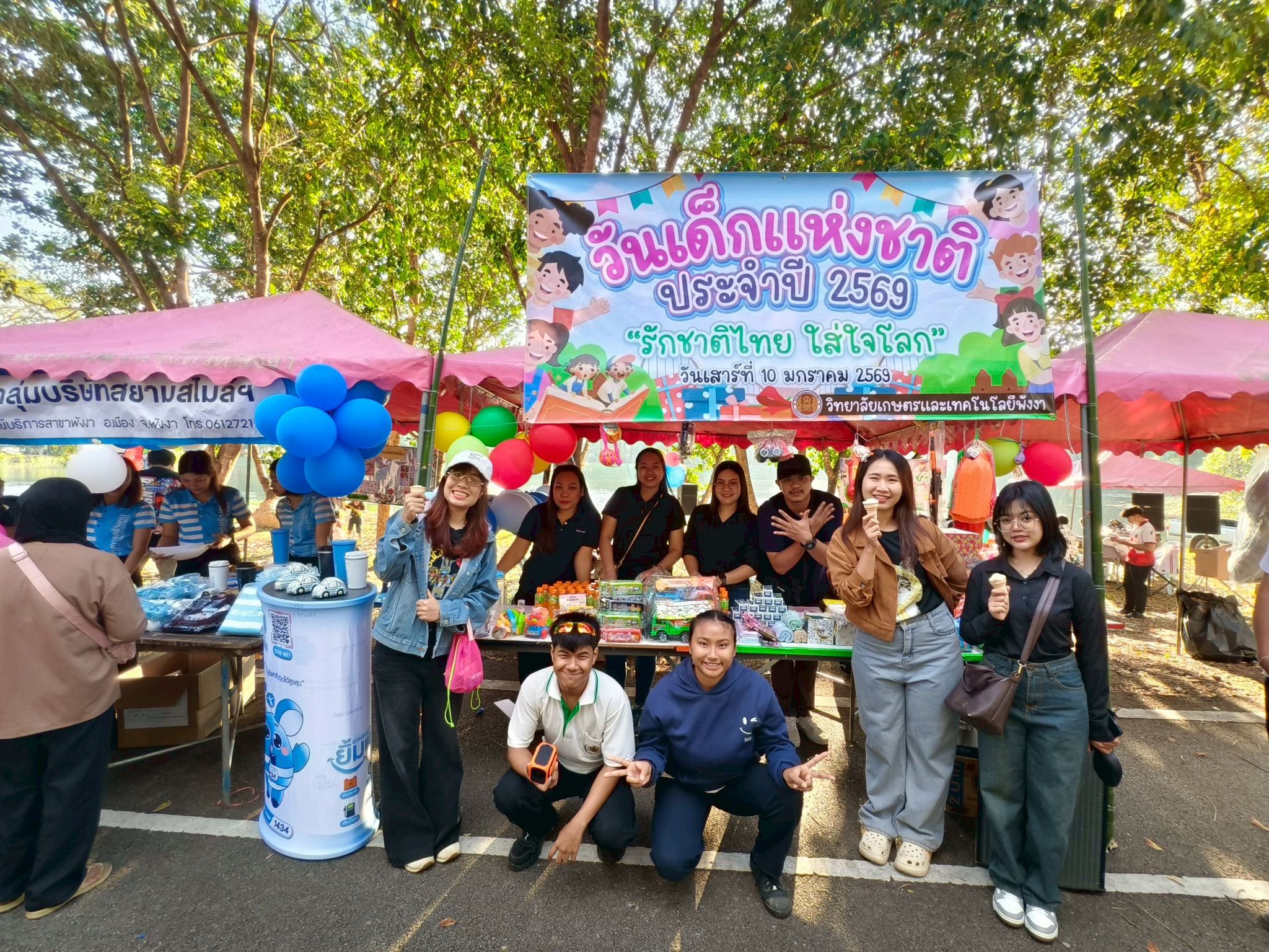 613431271_850073944579236_8515065475149874121_n