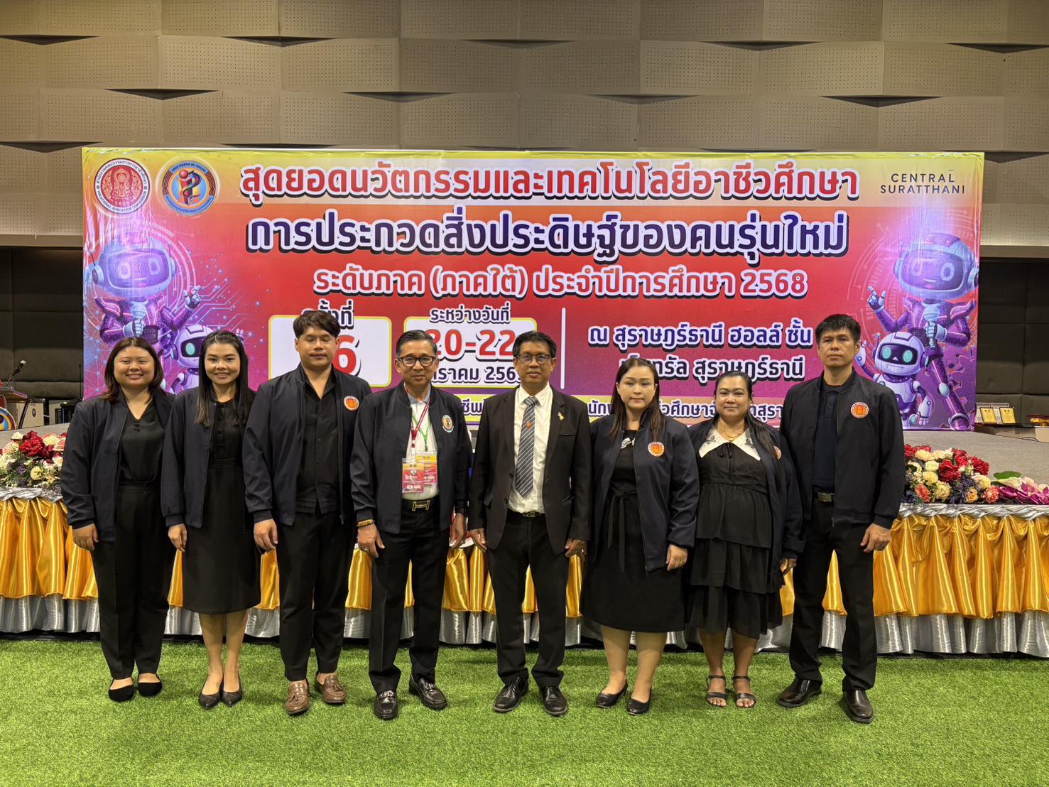 617966329_858424487077515_5138094244762434132_n