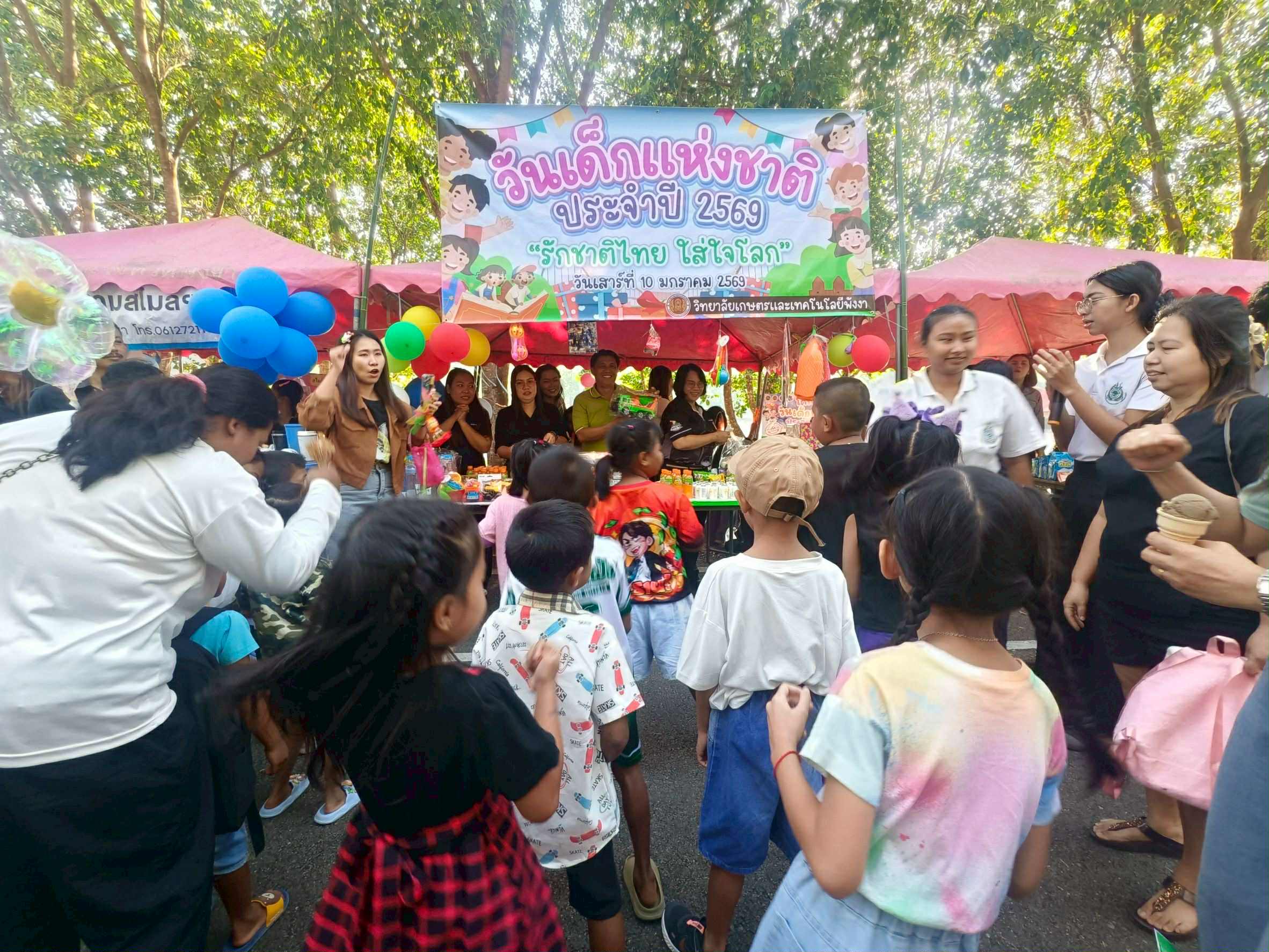 d438f94c-456e-49fa-968e-d2f54da133fc