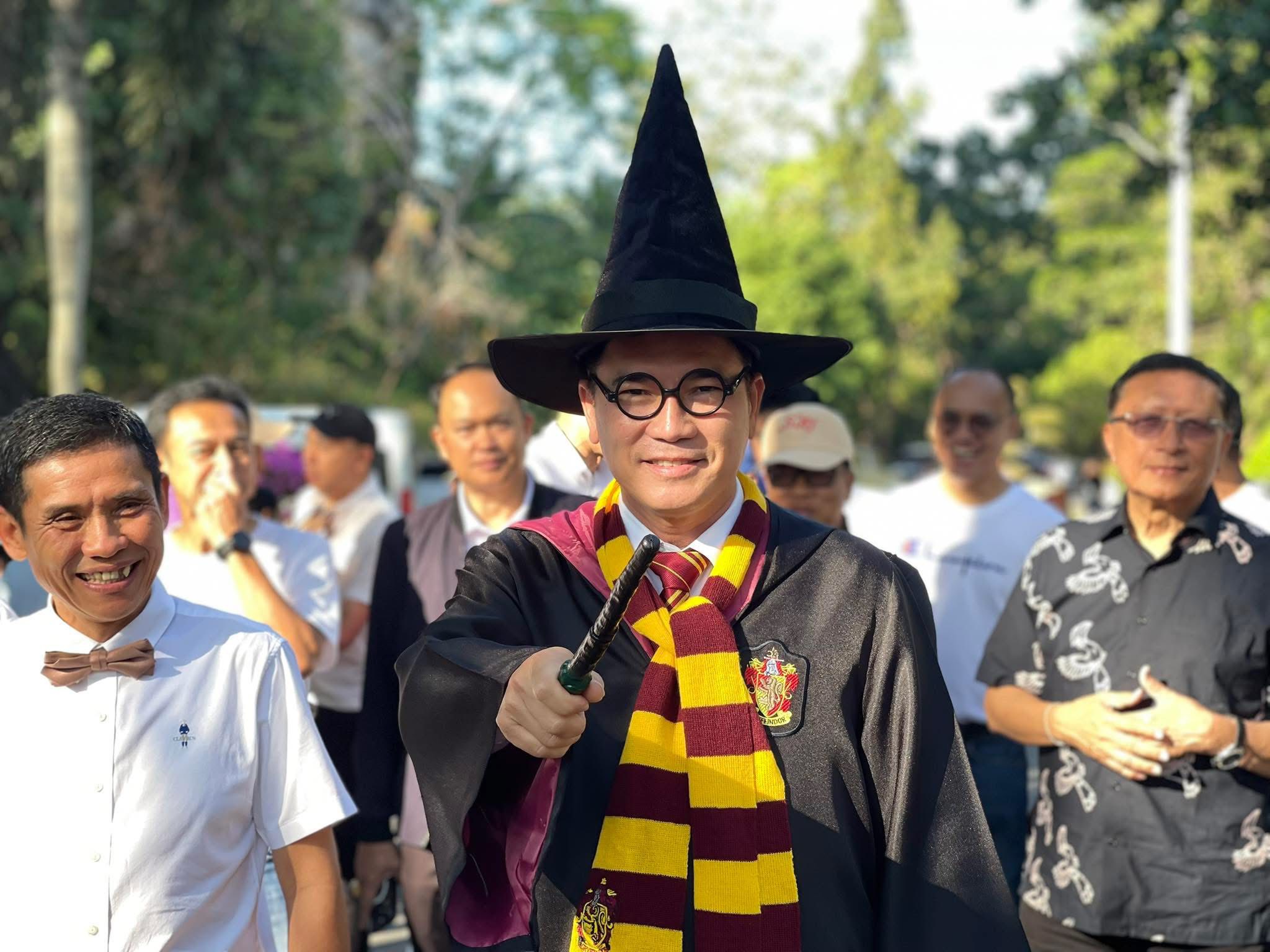 วันเด็ก