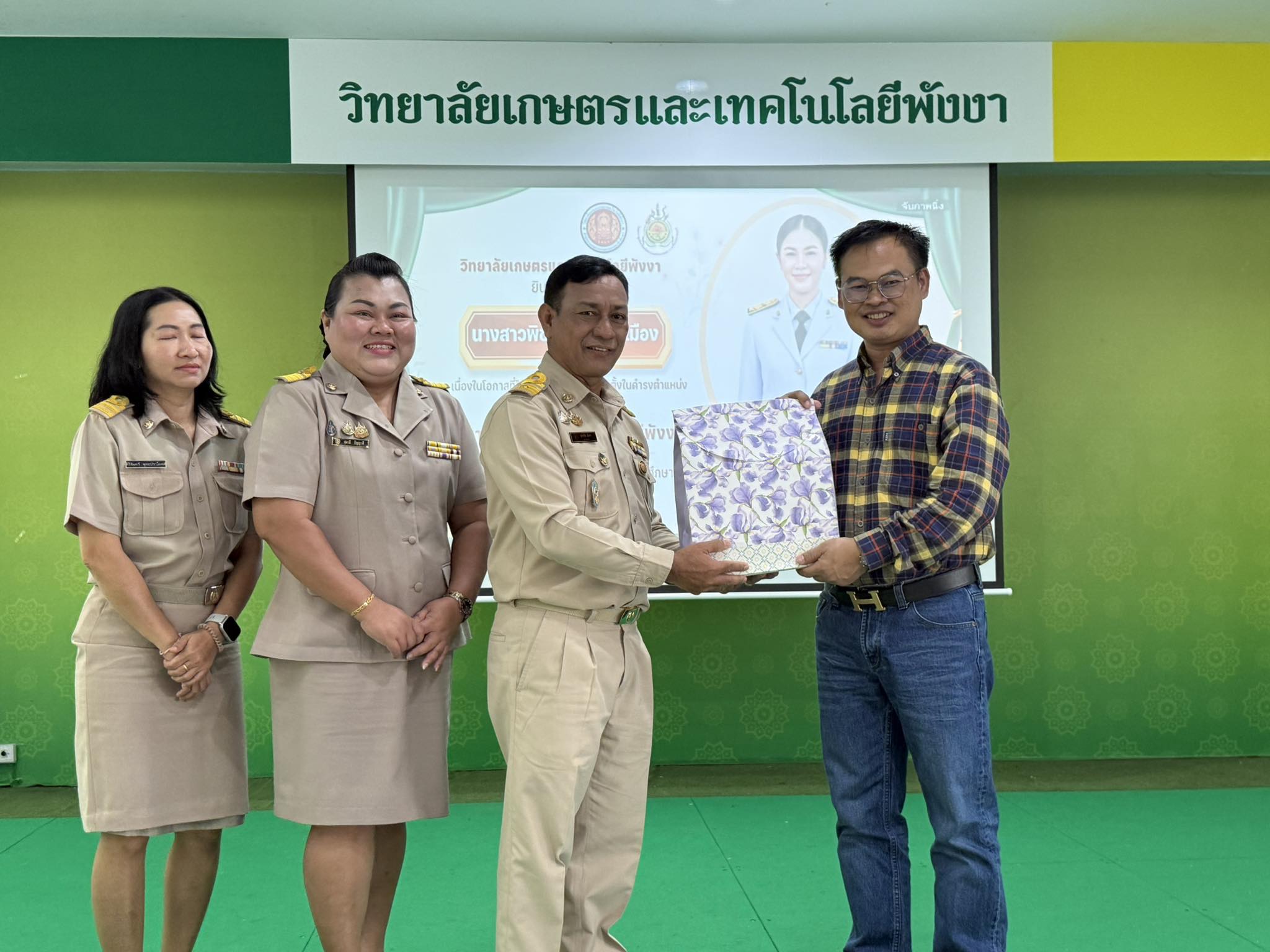 644198972_891528333767130_7264142988931100590_n