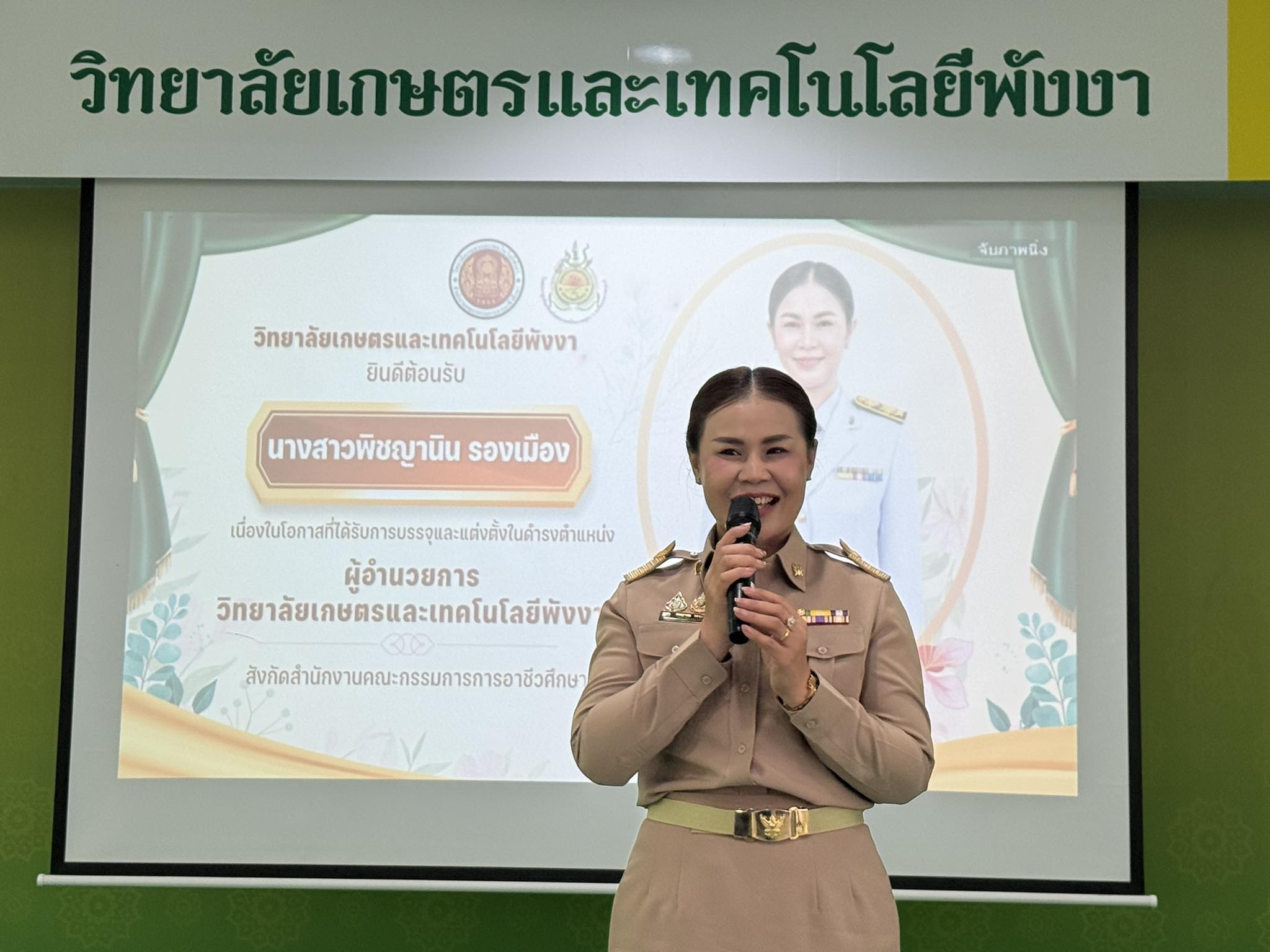 645972772_891527880433842_8777003805193654389_n