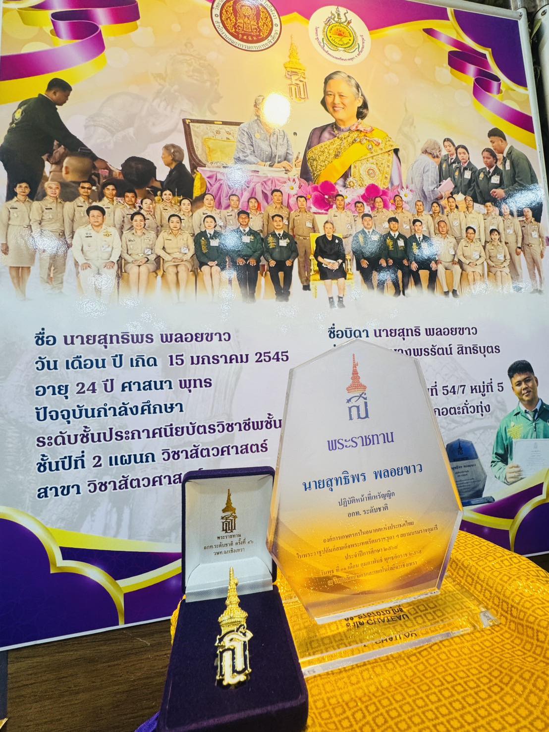 679679857_936451332608163_5623100979030193507_n