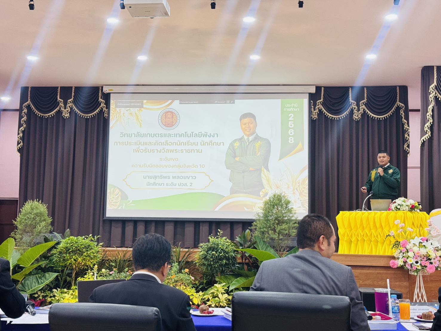 681395229_936451545941475_2015361033020611966_n